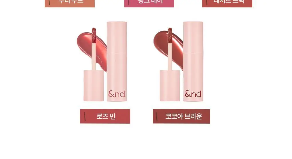 [NEW미니/올영단독] 앤드바이롬앤 글래시 밤 틴트 상세페이지 3